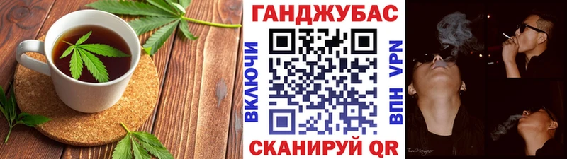 Cannafood марихуана  Купить где  Козьмодемьянск 