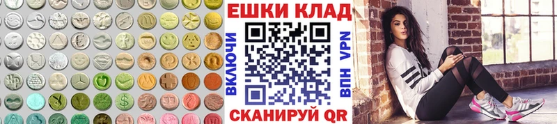 Купить закладки  Козьмодемьянск  Ecstasy XTC 