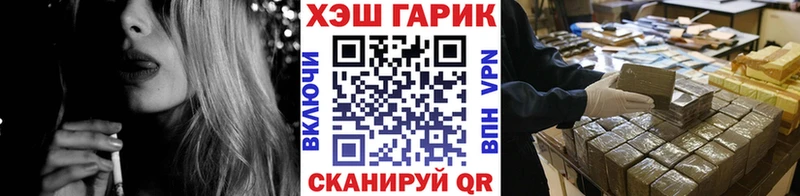 Гашиш убойный  Купить  Козьмодемьянск 
