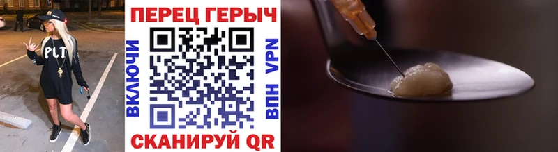 Героин VHQ  Купить где  Козьмодемьянск 