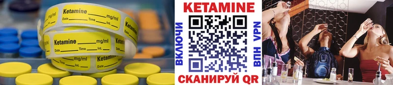 Кетамин VHQ Купить закладки Козьмодемьянск