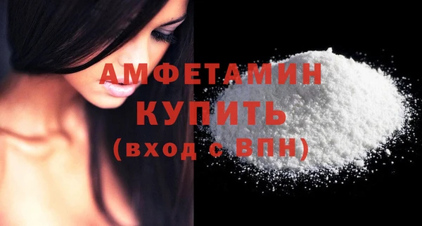 гашик Ачинск