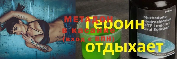 гашик Ачинск