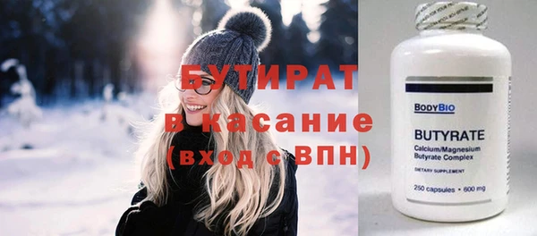 герыч Кукмор