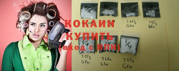 герыч Кукмор