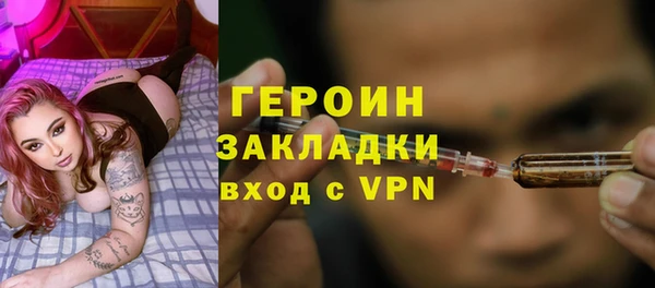 гашик Ачинск