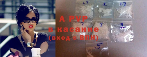 стаф Куйбышев