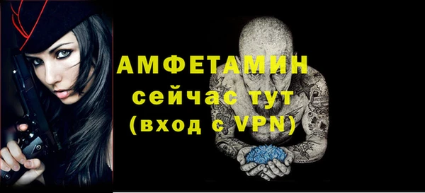 стаф Куйбышев