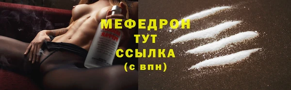 стаф Куйбышев