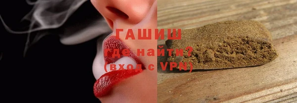 стаф Куйбышев