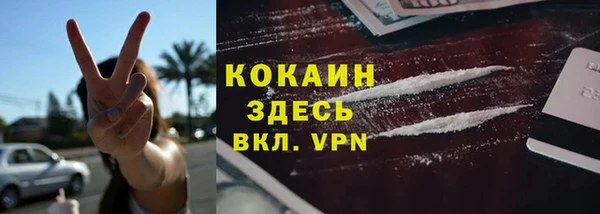 стаф Куйбышев