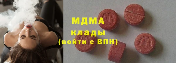 герыч Кукмор