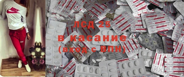 стаф Куйбышев