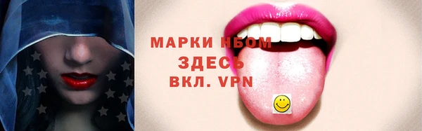 стаф Куйбышев