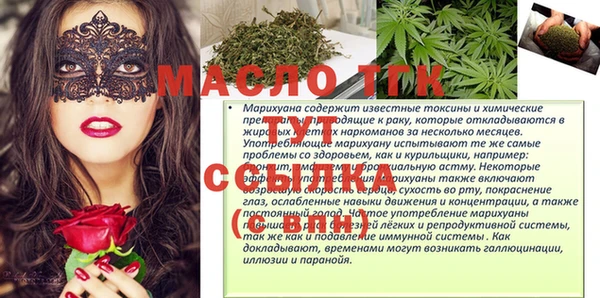стаф Куйбышев