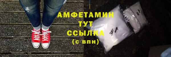стаф Куйбышев