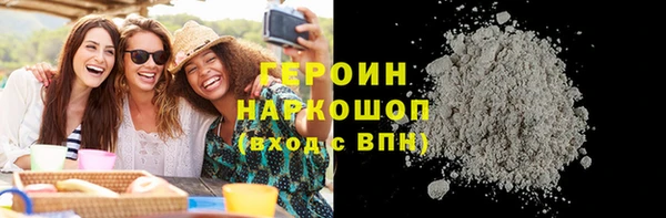 герыч Кукмор