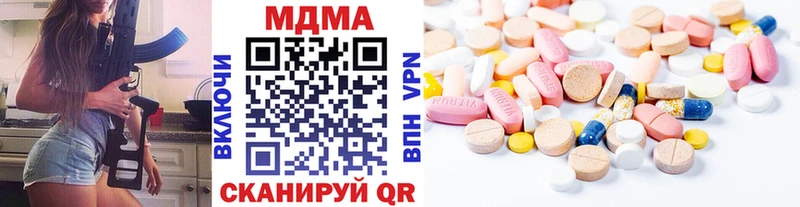 Купить закладки  Козьмодемьянск  МДМА crystal 