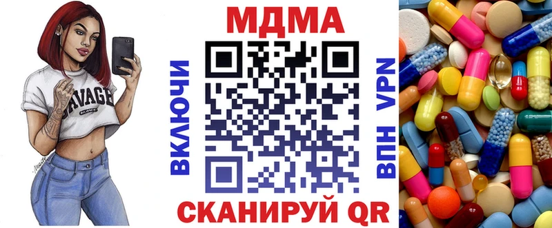 MDMA Molly Козьмодемьянск