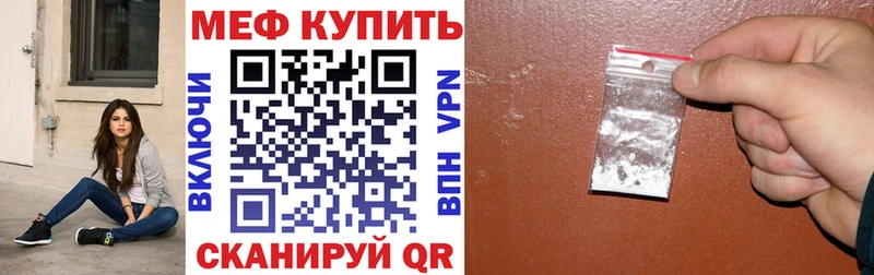 Купить закладки Козьмодемьянск Меф 4 MMC