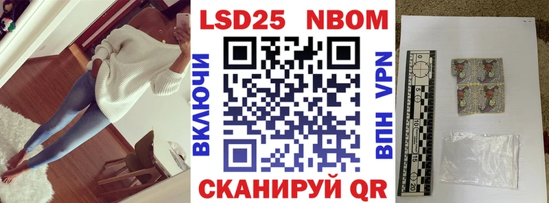 Купить где Козьмодемьянск Марки NBOMe 1,5мг