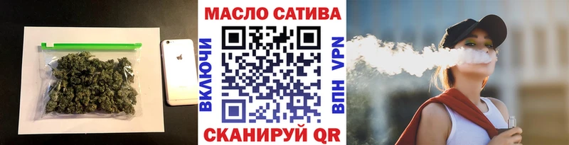 Купить где  Козьмодемьянск  ТГК концентрат 